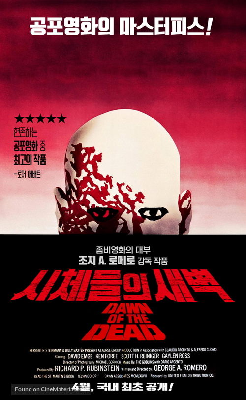 Dawn of the Dead - South Korean Movie Poster