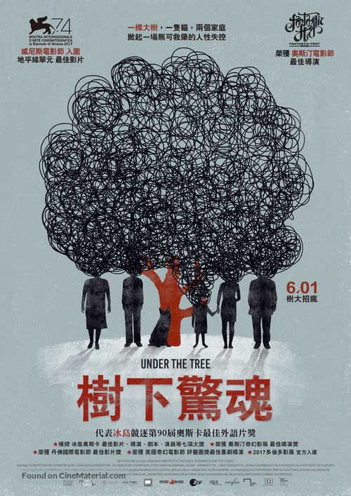 Undir tr&eacute;nu - Taiwanese Movie Poster