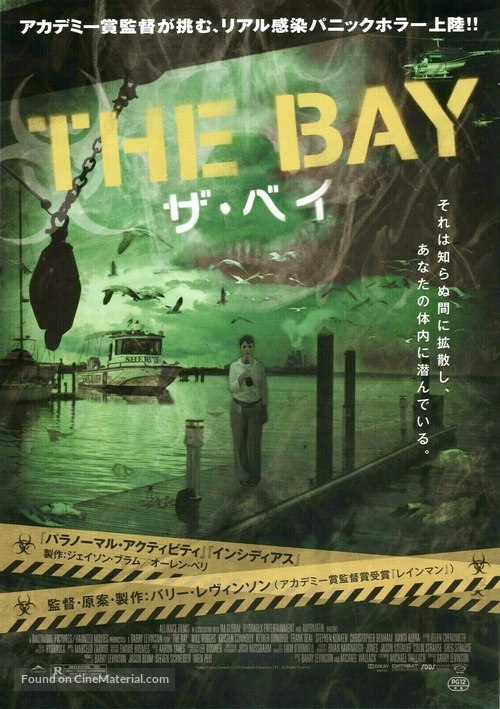The Bay - Japanese Movie Poster