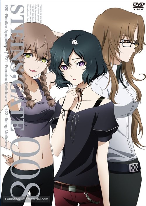 &quot;Steins;Gate&quot; - Japanese DVD movie cover