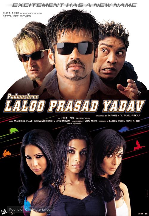 Padmashree Laloo Prasad Yadav - Indian poster