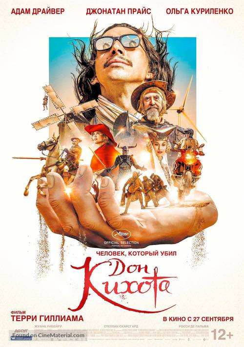 The Man Who Killed Don Quixote - Russian Movie Poster