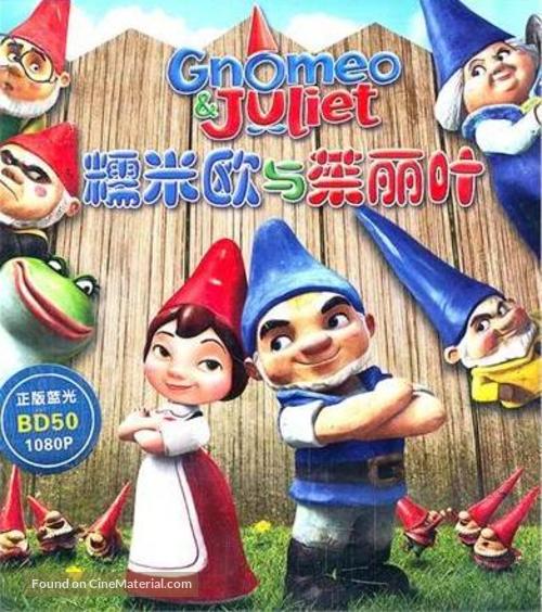 Gnomeo &amp; Juliet - Chinese Blu-Ray movie cover