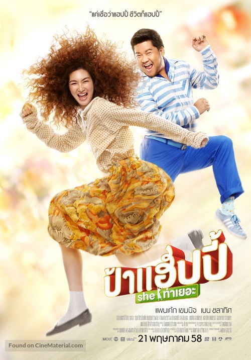 Pa Happy She Ta Yer - Thai Movie Poster