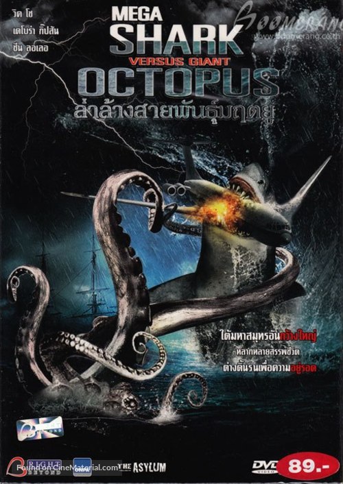 Mega Shark vs. Giant Octopus - Thai Movie Cover