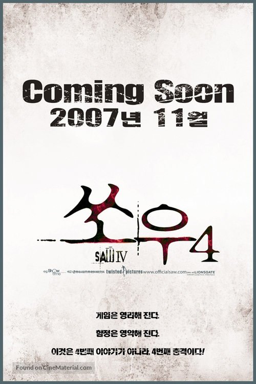 Saw IV - South Korean Movie Poster