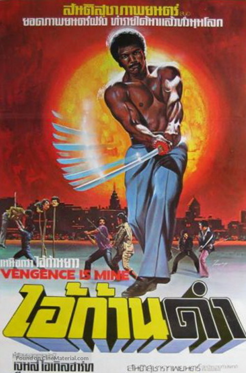 Death Force - Thai Movie Poster