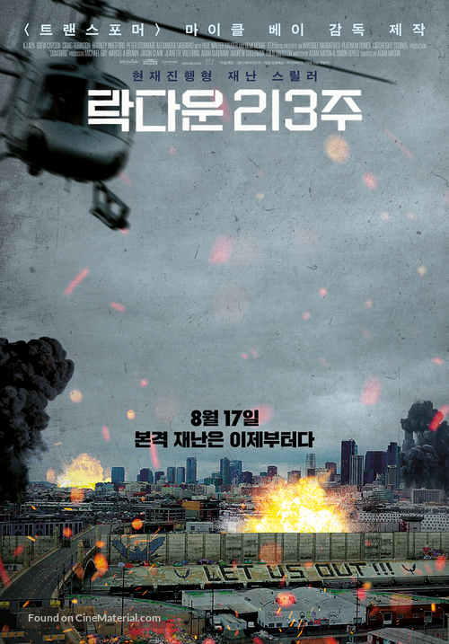 Songbird - South Korean Movie Poster