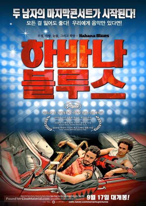 Habana Blues - South Korean Movie Poster