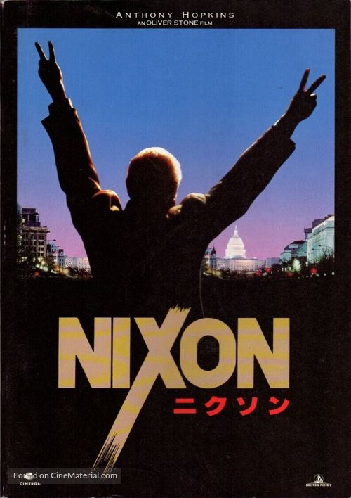 Nixon - Japanese Movie Poster