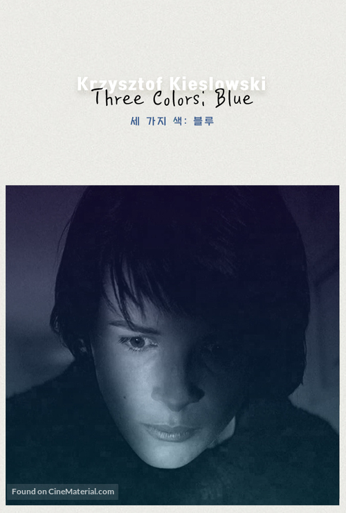 Trois couleurs: Bleu - South Korean Movie Cover