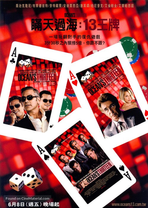 Ocean&#039;s Thirteen - Taiwanese poster