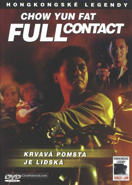 Xia dao Gao Fei - Czech Movie Cover