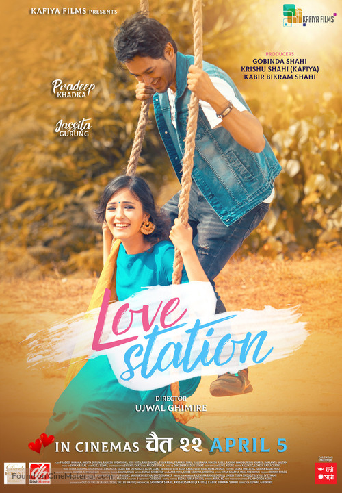 Love Station - Indian Movie Poster