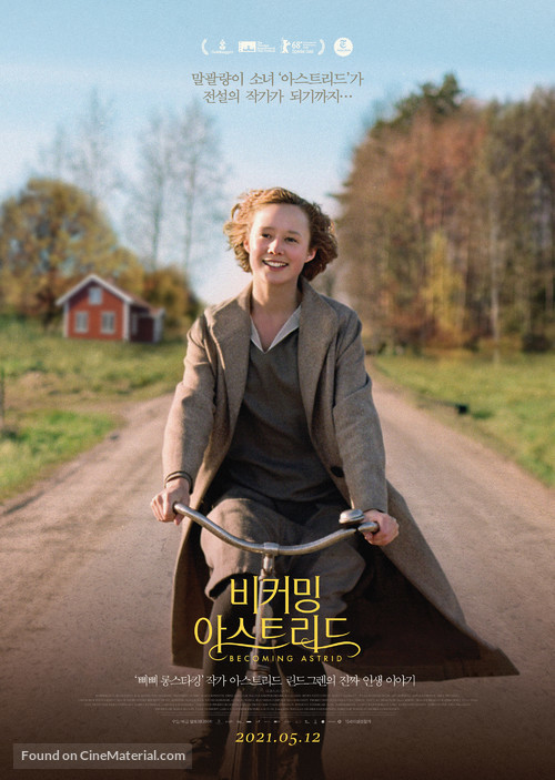 Unga Astrid - South Korean Movie Poster
