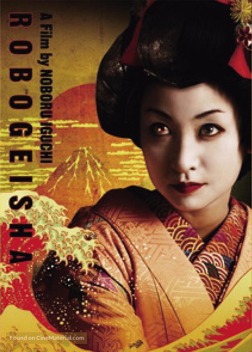 Robo-geisha - Japanese Movie Cover