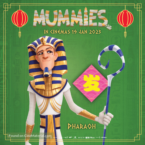 Mummies - Malaysian Movie Poster