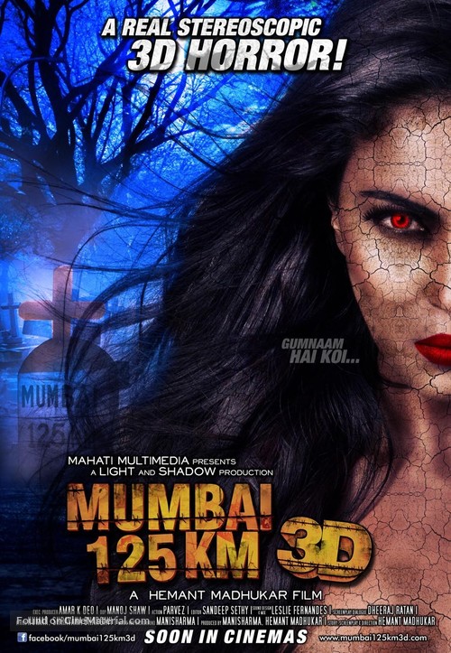 Mumbai 125 KM - Indian Movie Poster