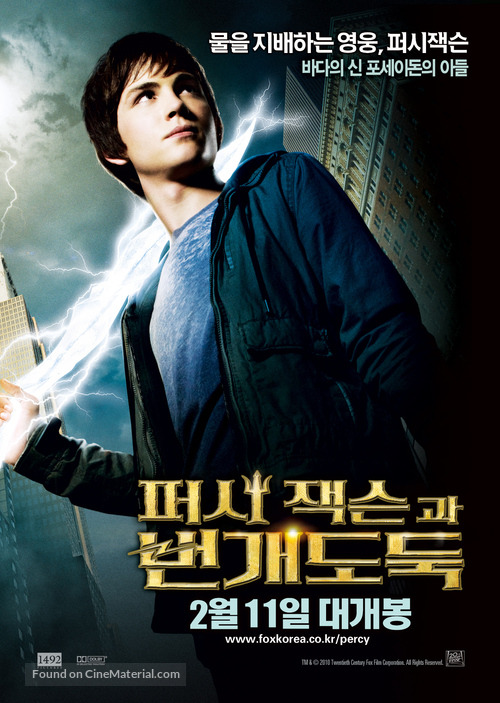 Percy Jackson &amp; the Olympians: The Lightning Thief - South Korean Movie Poster