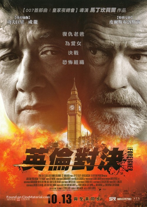 The Foreigner - Hong Kong Movie Poster