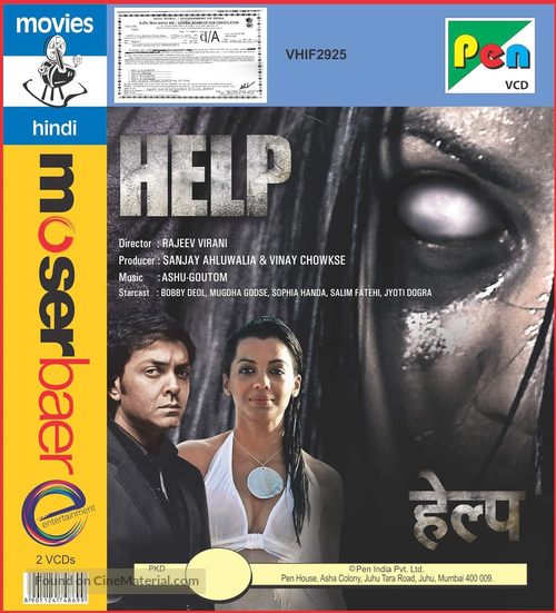 Help - Indian Movie Cover