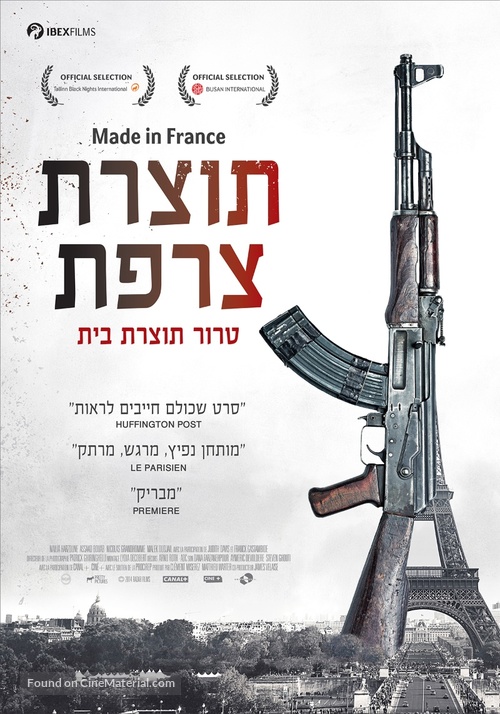 Made in France - Israeli Movie Poster