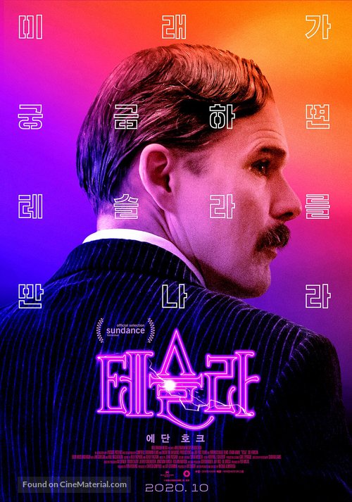 Tesla - South Korean Movie Poster