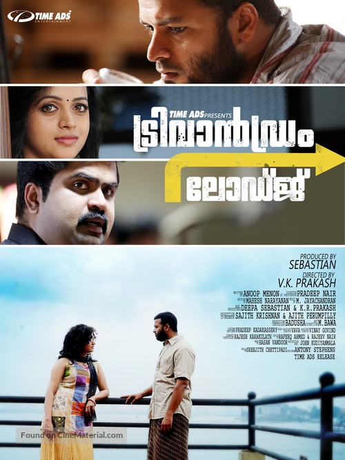 Trivandrum Lodge - Indian Movie Poster