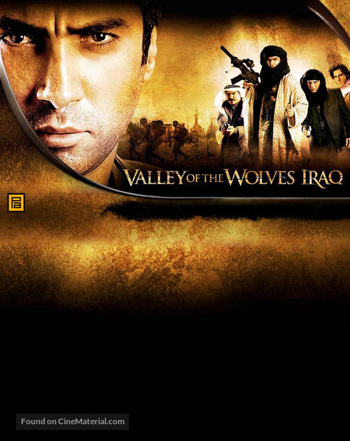 Kurtlar vadisi - Irak - Movie Poster