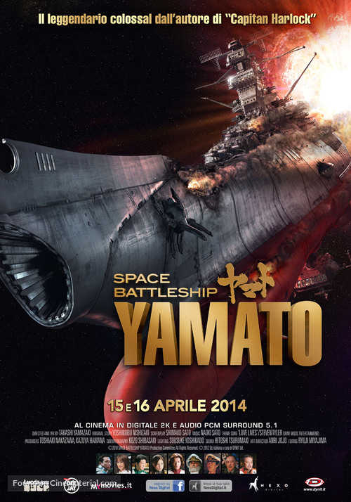 Uch&ucirc; senkan Yamato - Italian Movie Poster