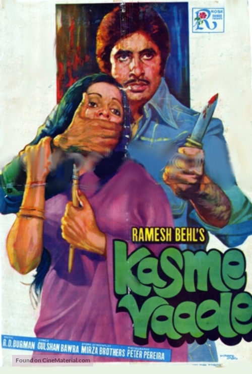 Kasme Vaade - Indian Movie Poster