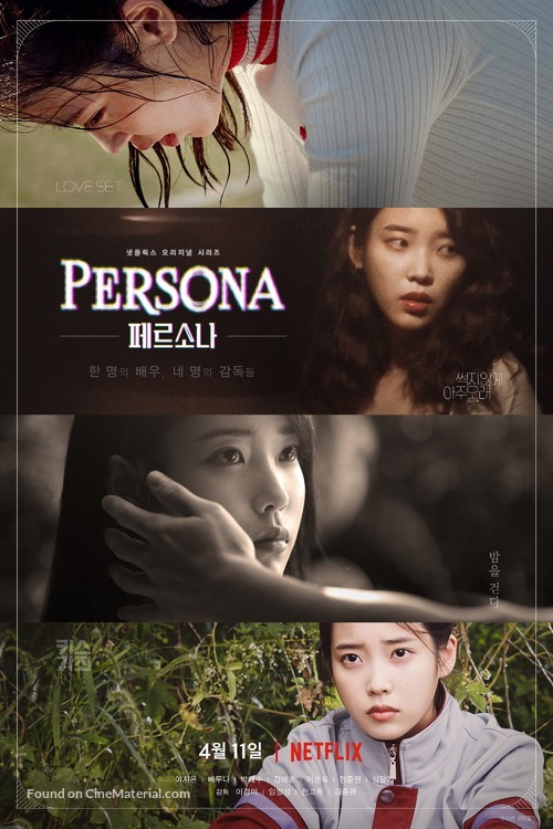 Persona - South Korean Movie Poster