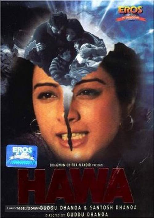 Hawa - Indian DVD movie cover