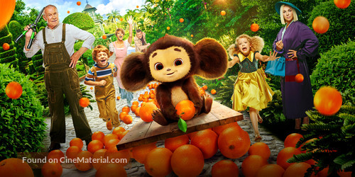 Cheburashka - Key art