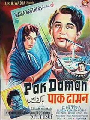 Pak Daman - Indian Movie Poster