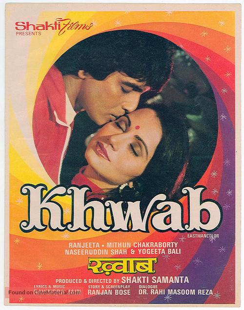 Khwab - Indian Movie Poster
