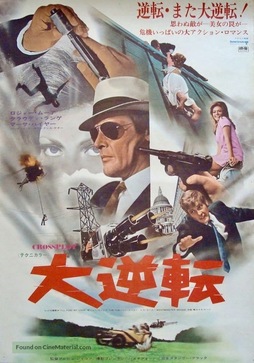 Crossplot - Japanese Movie Poster