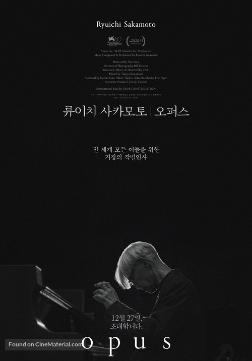 Ryuichi Sakamoto | Opus - South Korean Movie Poster