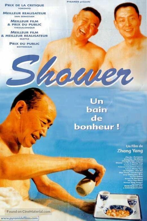 Xizao - French Movie Poster