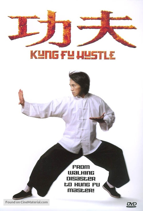 Kung fu - DVD movie cover