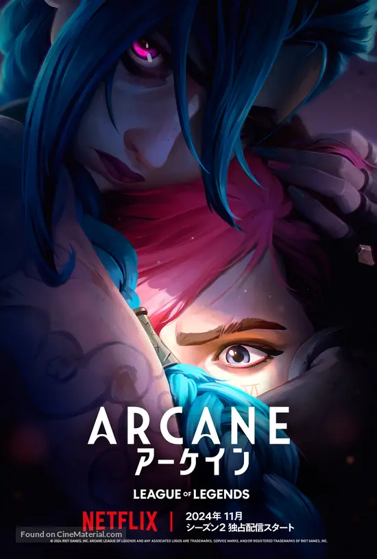 &quot;Arcane: League of Legends&quot; - Japanese Movie Poster