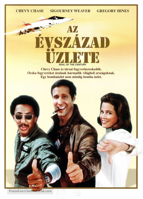 Deal of the Century - Hungarian DVD movie cover