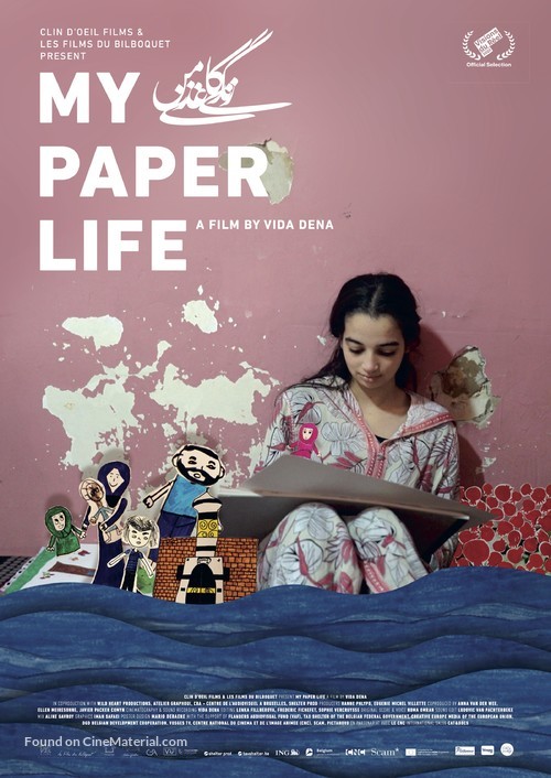 My Paper Life - Belgian Movie Poster