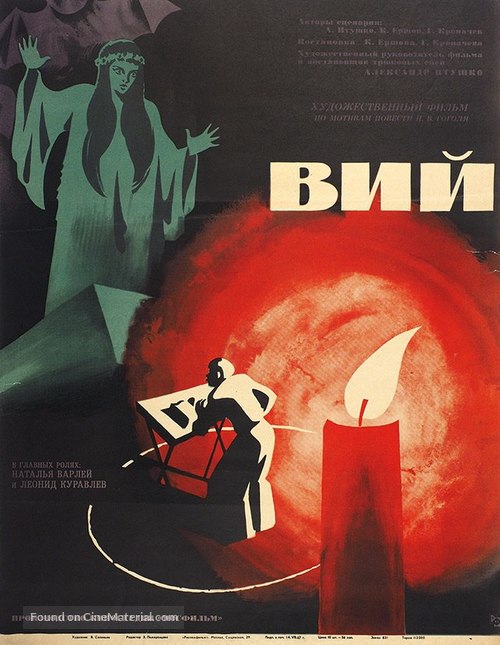 Viy - Soviet Movie Poster