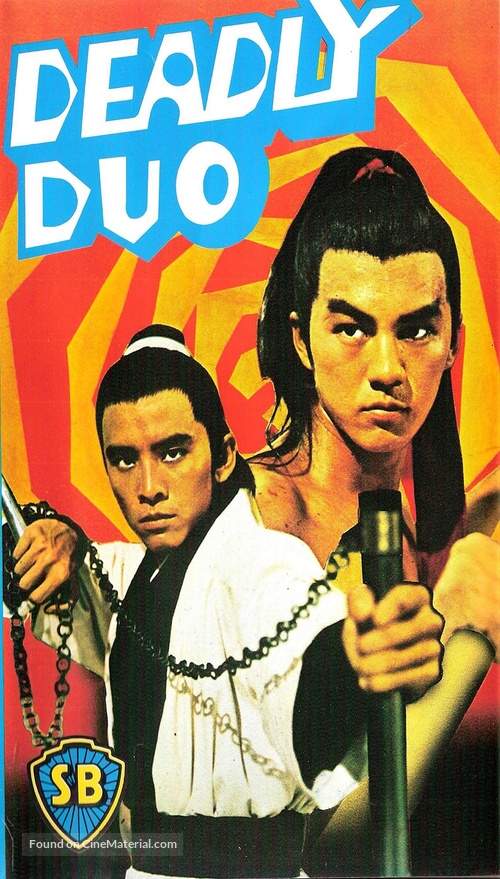 Shuang xia - Dutch VHS movie cover