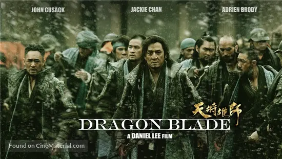 Get Tian Jiang Xiong Shi 2015 Chinese Movie Poster For iPhone Wallpaper Tian Jiang Xiong Shi 2015 Chinese Movie Poster For Android Free