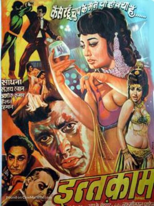 Intaquam - Indian Movie Poster