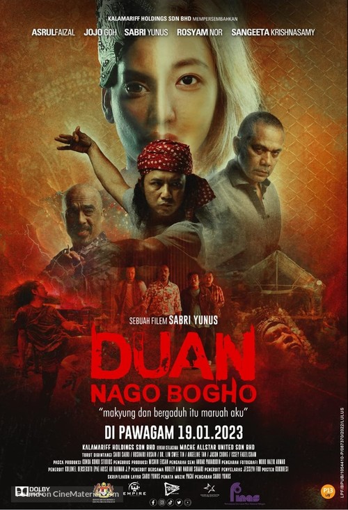 Duan Nago Bogho - Malaysian Movie Poster