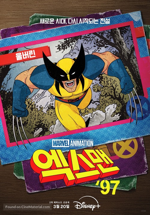 &quot;X-Men &#039;97&quot; - South Korean Movie Poster