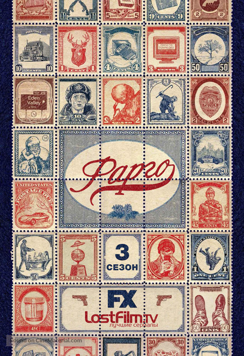 &quot;Fargo&quot; - Russian Movie Poster
